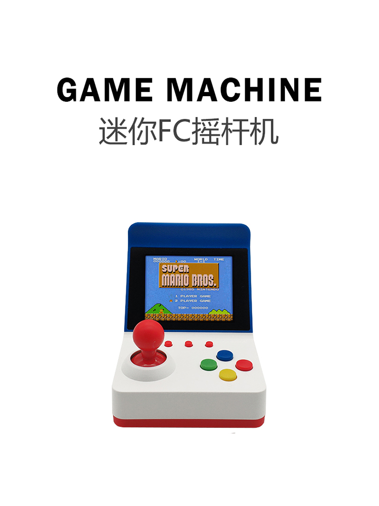 Retro Gaming Gifts - جهاز تحكم بألعاب الفيديو 360 Games3inch